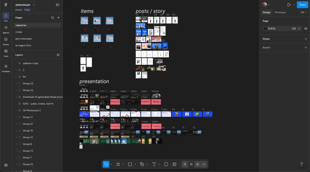Content systems